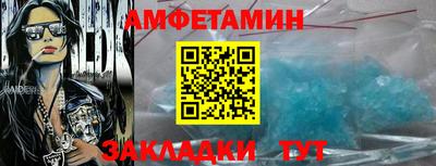 ALPHA-PVP Волжск