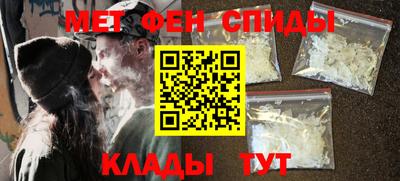 ALPHA-PVP Волжск