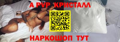 стафф Гагарин