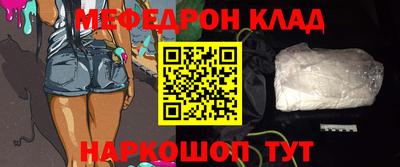 ALPHA-PVP Волжск