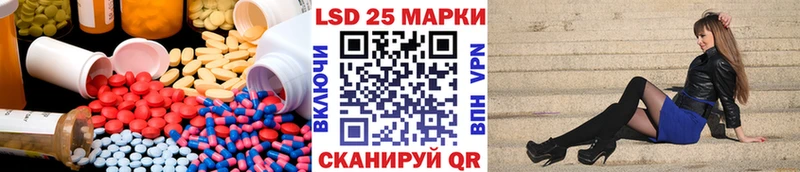 Лсд 25 экстази кислота  Донецк 