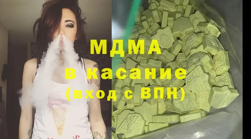 МДМА молли  omg сайт  Донецк  как найти закладки 