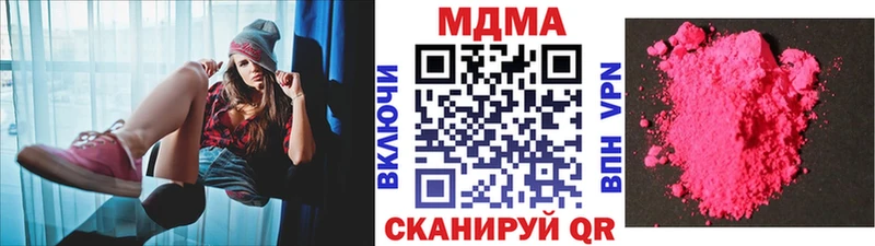 МДМА кристаллы  Донецк 