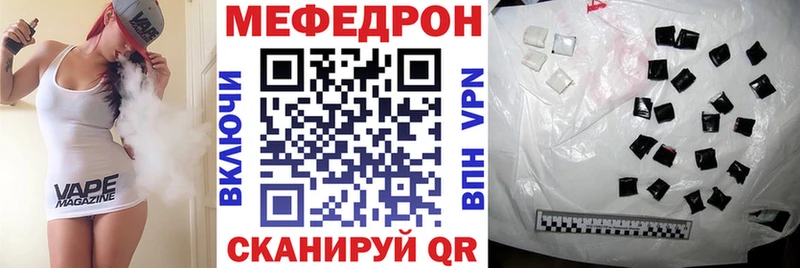 Меф кристаллы Донецк