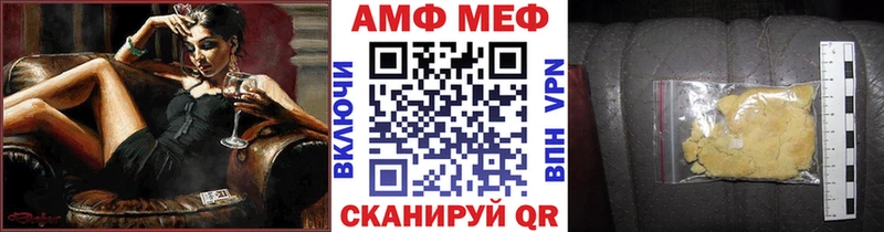 KRAKEN ТОР  Донецк  Метамфетамин винт 
