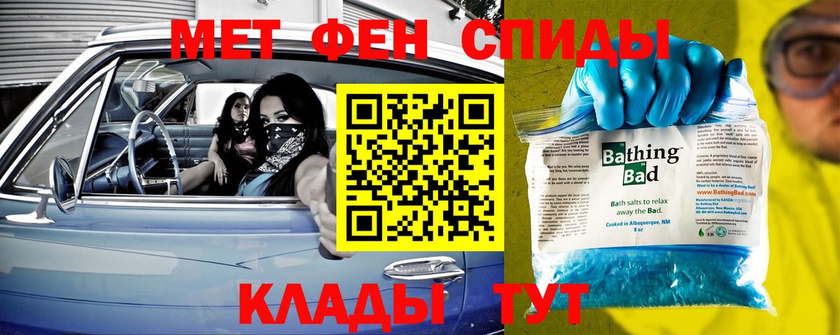 Первитин винт  Вход с VPN  Донецк 