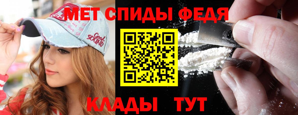 Метамфетамин витя Донецк