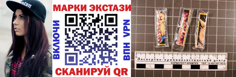 дарк нет как зайти  Донецк  Марки 25I-NBOMe 1,8мг  купить  сайты 