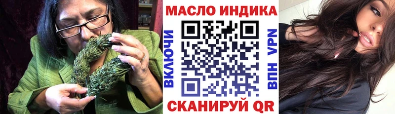 купить   Донецк  ТГК концентрат 