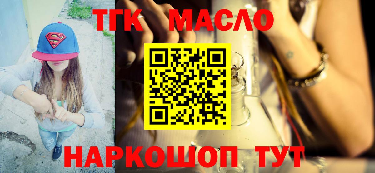 Мефедрон  Донецк  A-PVP  КОКАИН  Вход с VPN  Гарик  Купить наркотик  Гарик  Каннабис 