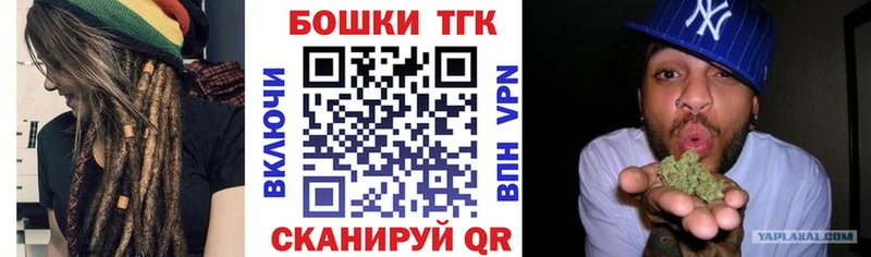 Конопля AK-47  где купить наркотик  Донецк 