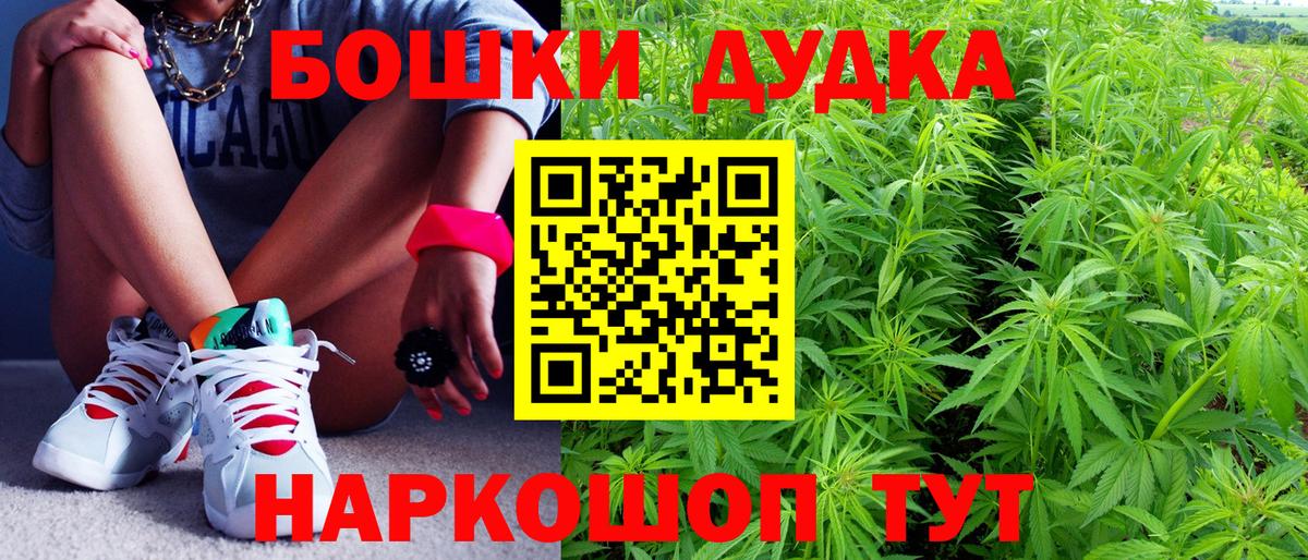 Бошки Шишки AK-47  Каннабис тримм  Донецк  Марихуана сатива  Канабис Bruce Banner 